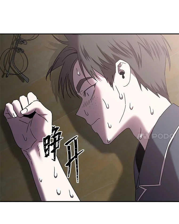 10.被困住的希望（150P） 第127页