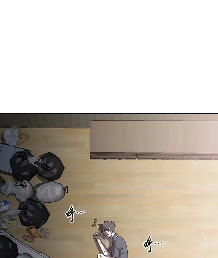 10.被困住的希望（150P） 第128页