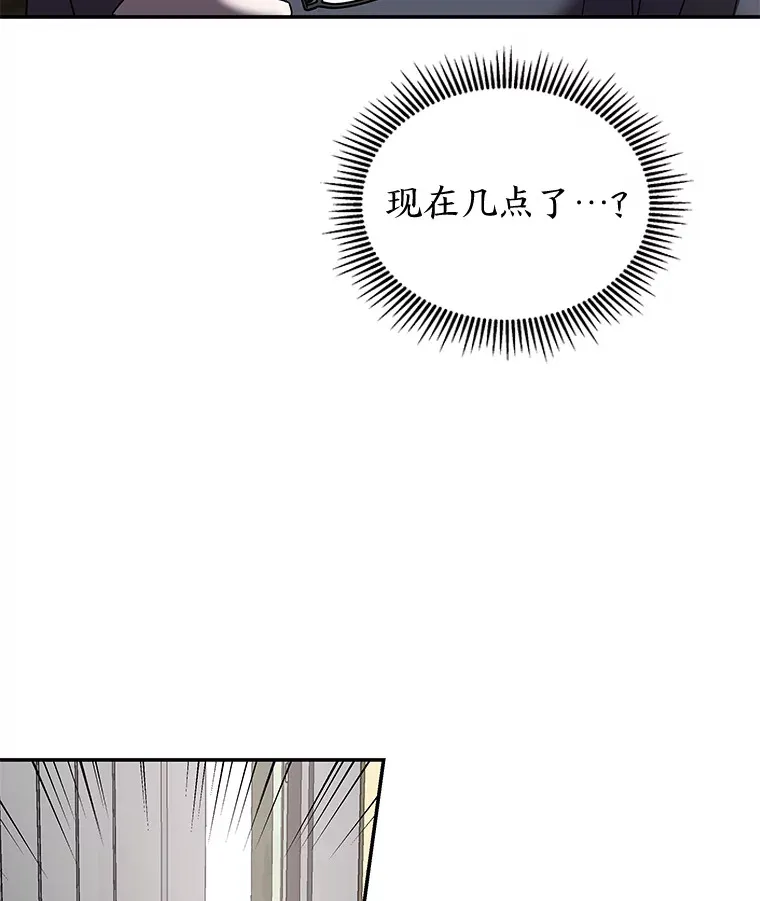 10.被困住的希望（150P） 第132页