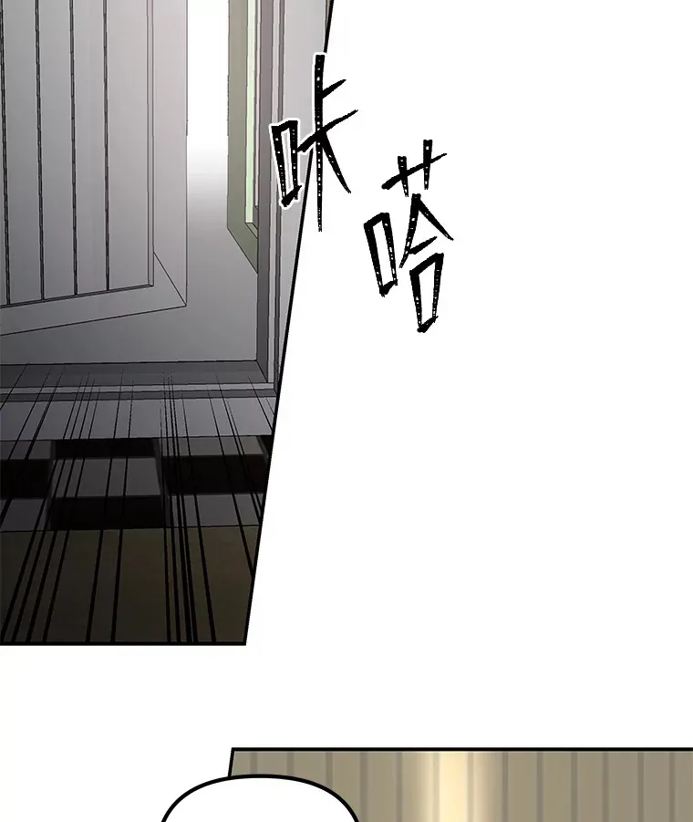 10.被困住的希望（150P） 第133页