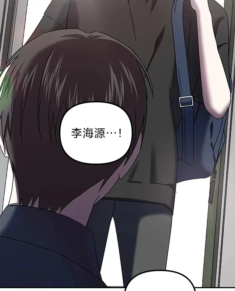 10.被困住的希望（150P） 第136页
