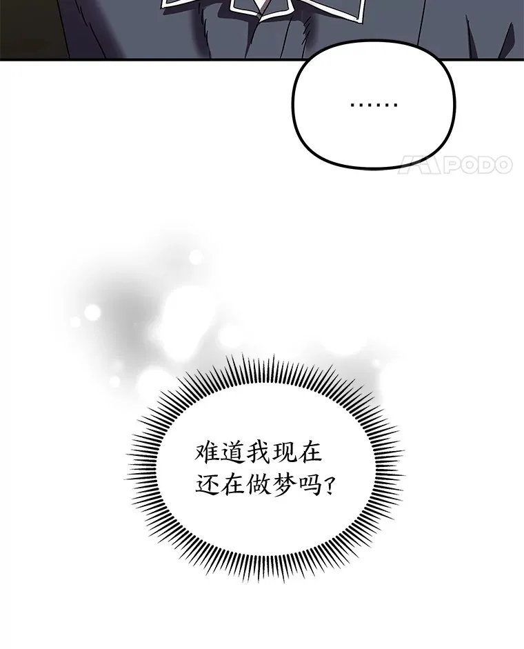 10.被困住的希望（150P） 第138页