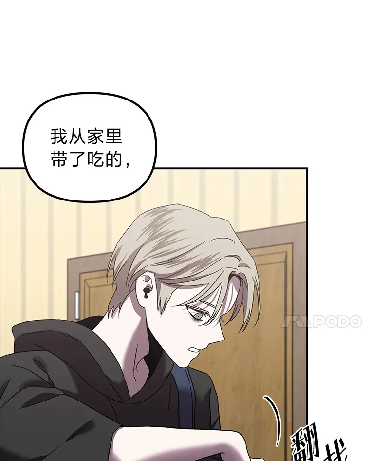 10.被困住的希望（150P） 第141页
