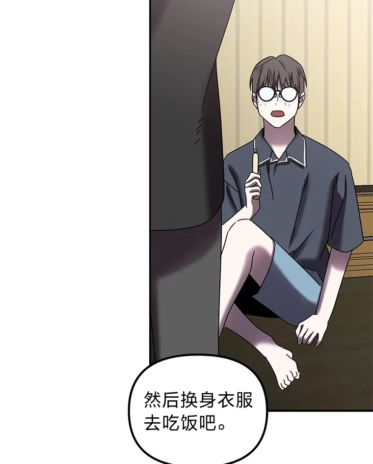 10.被困住的希望（150P） 第143页