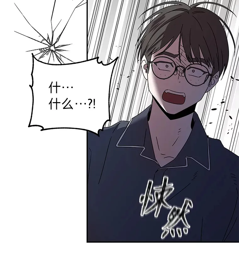 11.紧张过后（103P） 第6页