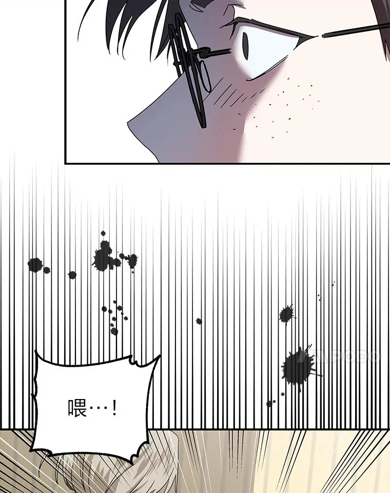 11.紧张过后（103P） 第11页