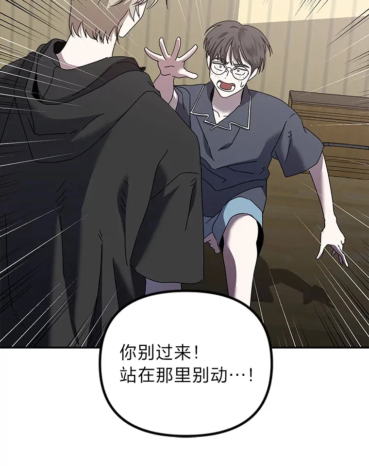 11.紧张过后（103P） 第12页