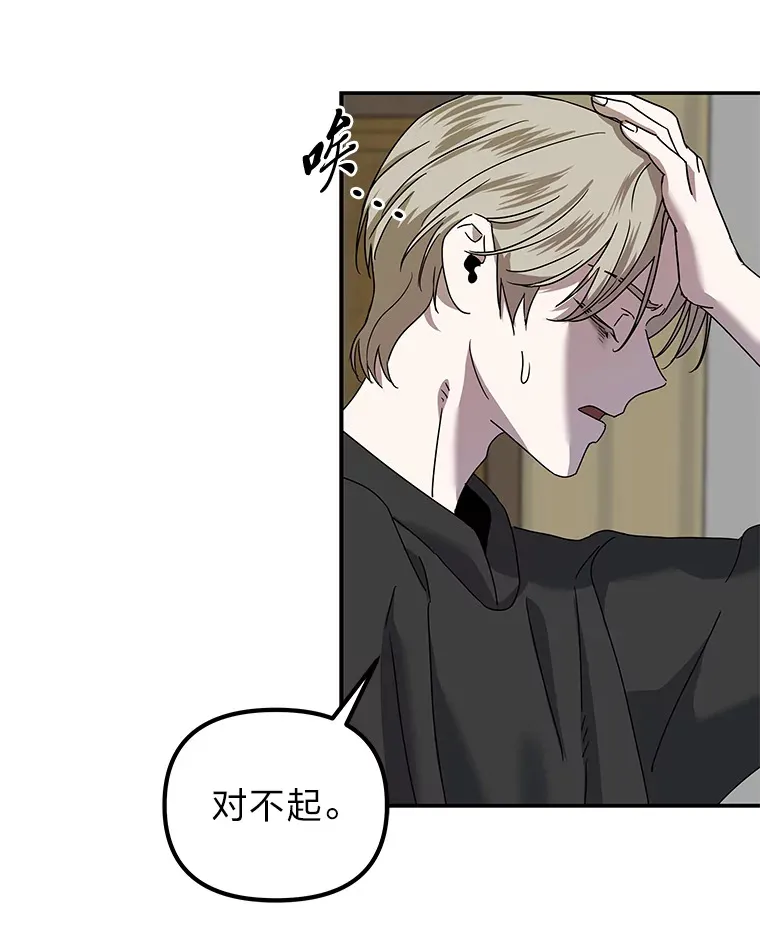 11.紧张过后（103P） 第17页