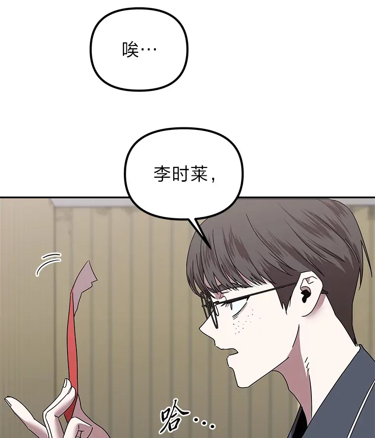 11.紧张过后（103P） 第20页