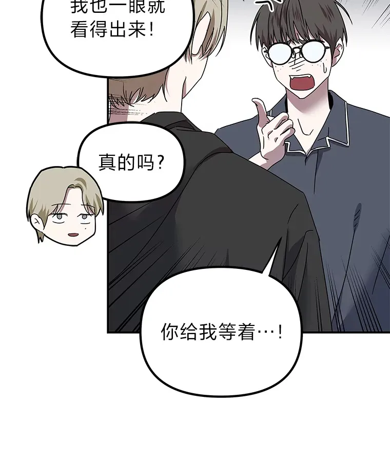 11.紧张过后（103P） 第24页