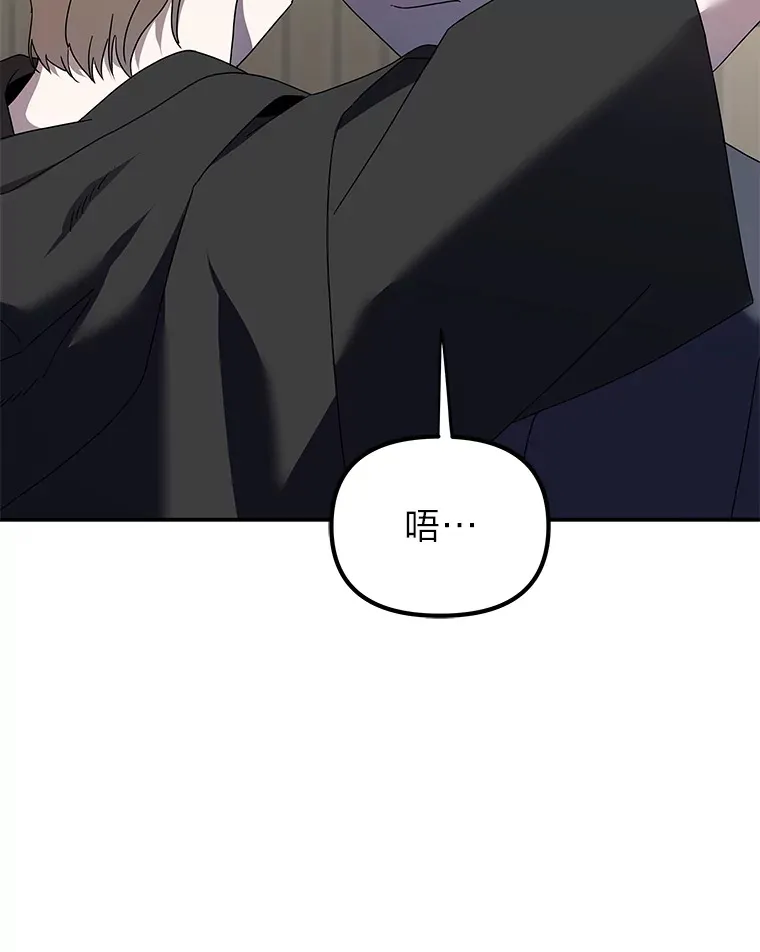11.紧张过后（103P） 第27页