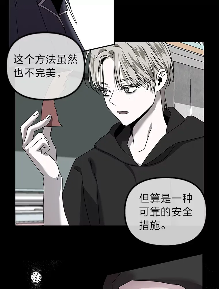 11.紧张过后（103P） 第33页