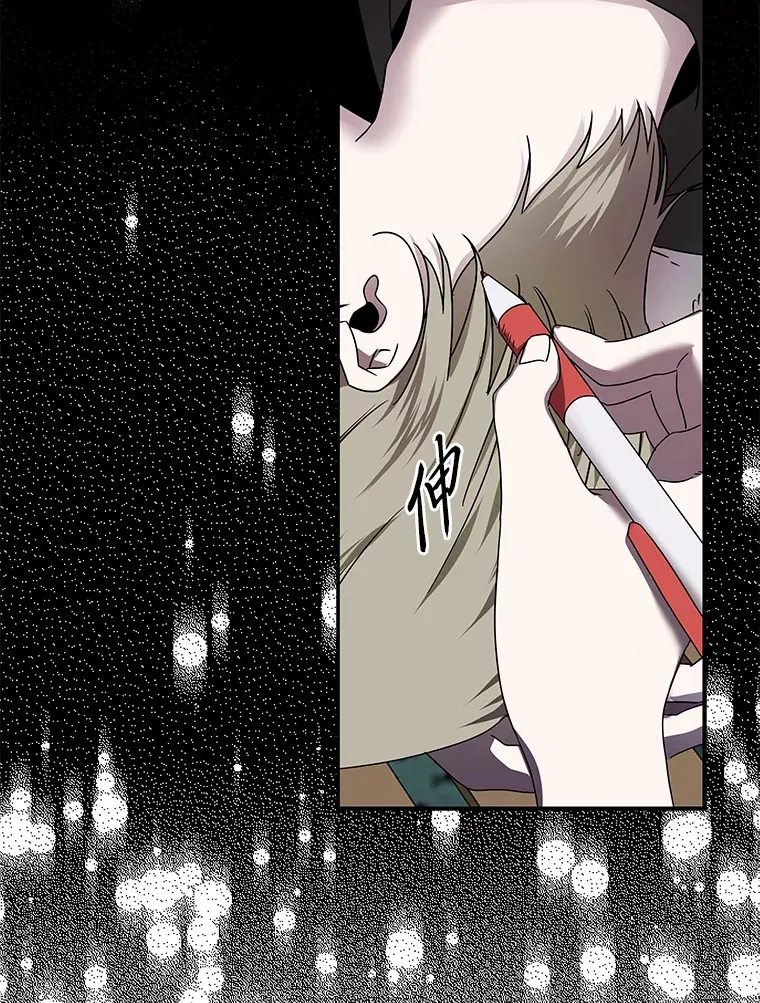 11.紧张过后（103P） 第34页