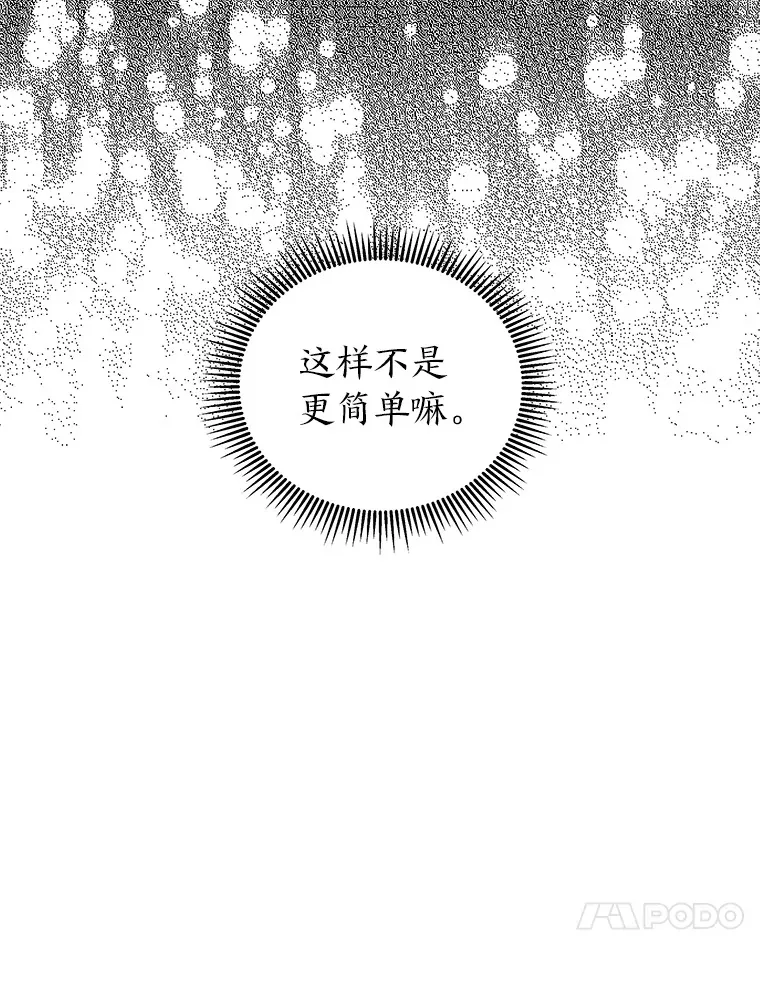 11.紧张过后（103P） 第35页