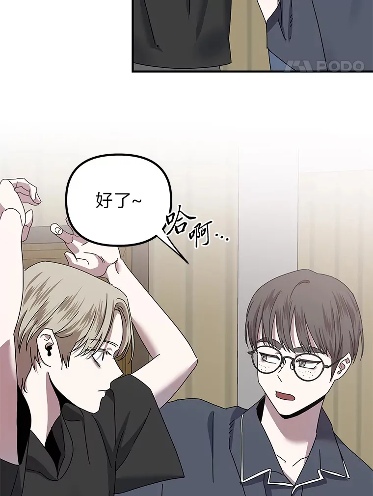 11.紧张过后（103P） 第39页