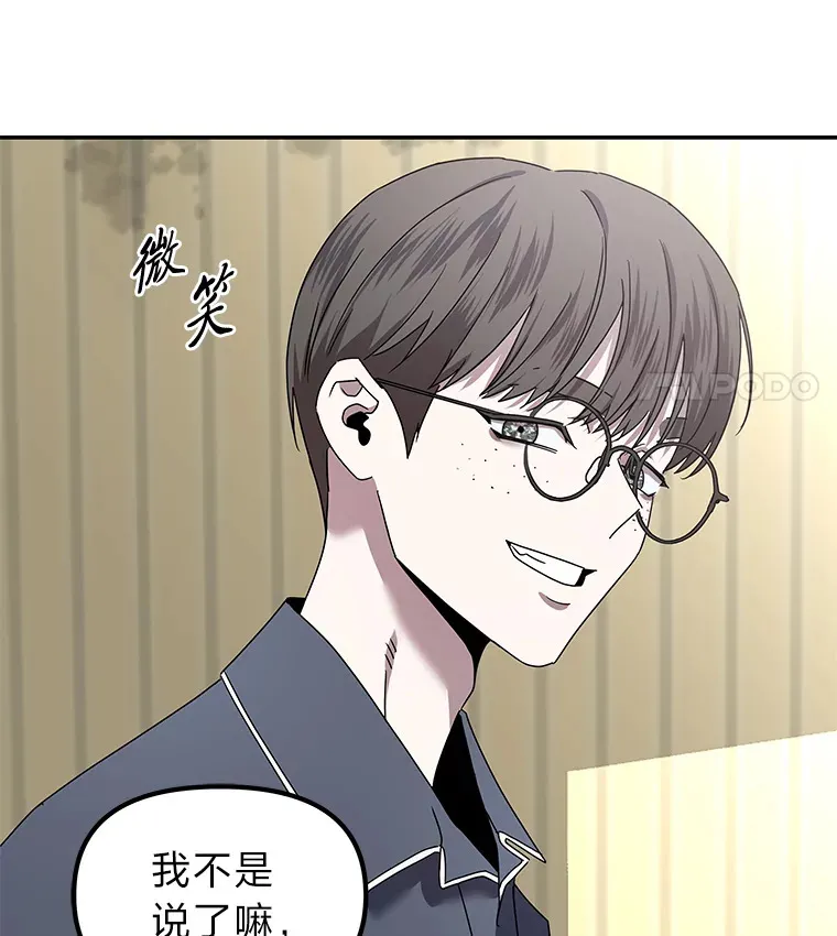 11.紧张过后（103P） 第42页