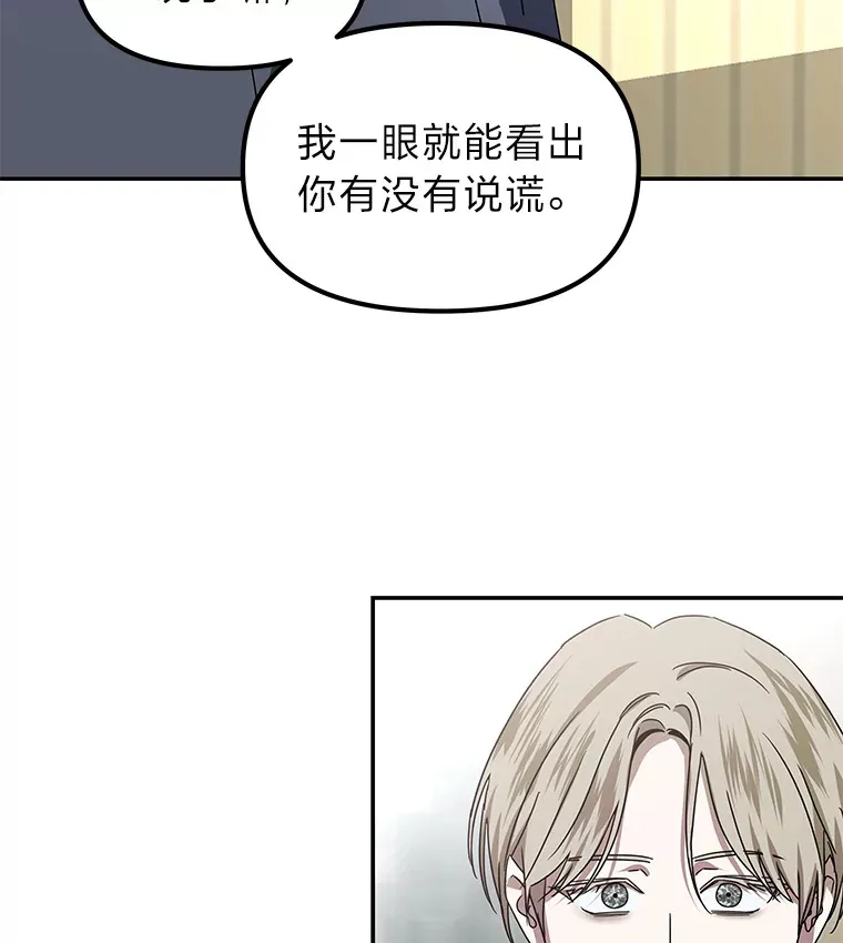 11.紧张过后（103P） 第43页