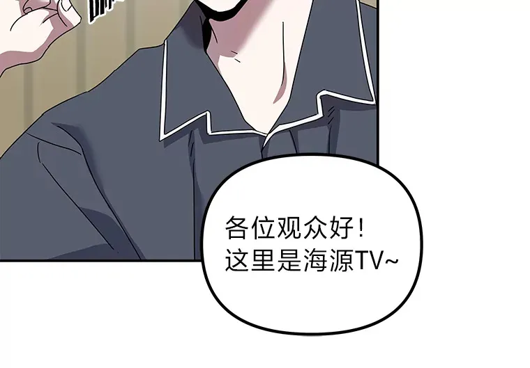 11.紧张过后（103P） 第49页
