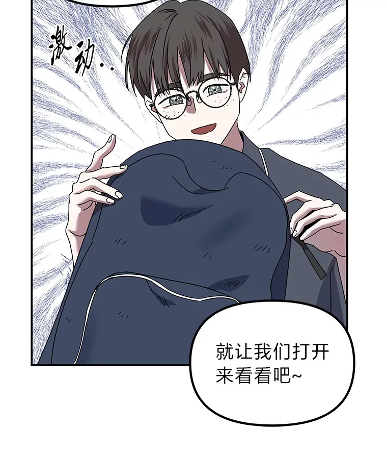 11.紧张过后（103P） 第52页