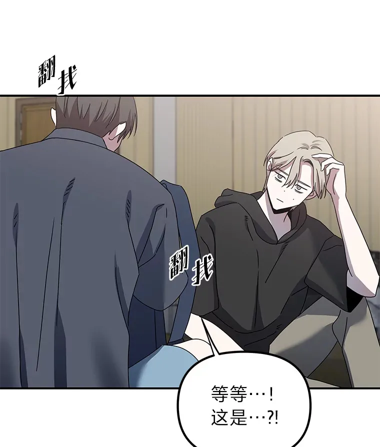 11.紧张过后（103P） 第53页