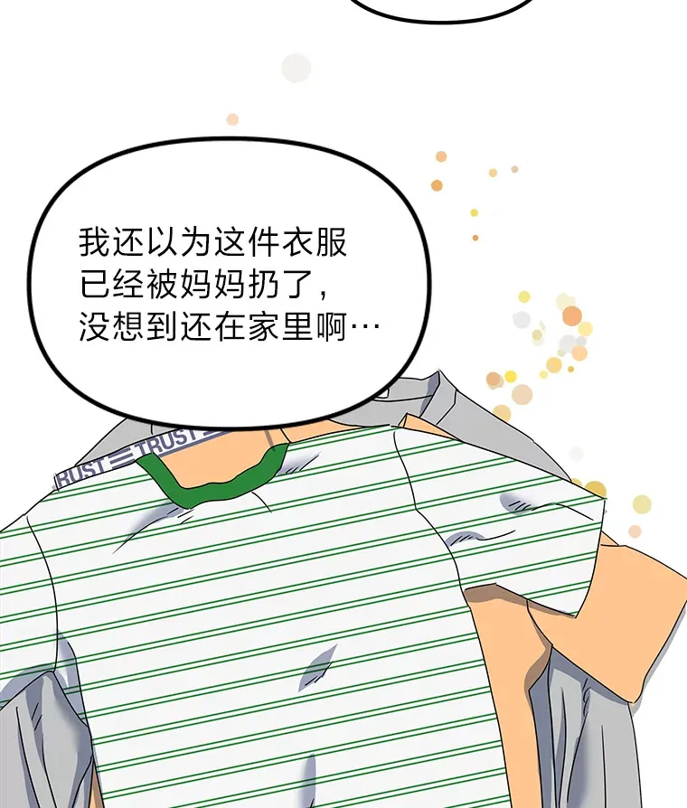11.紧张过后（103P） 第54页