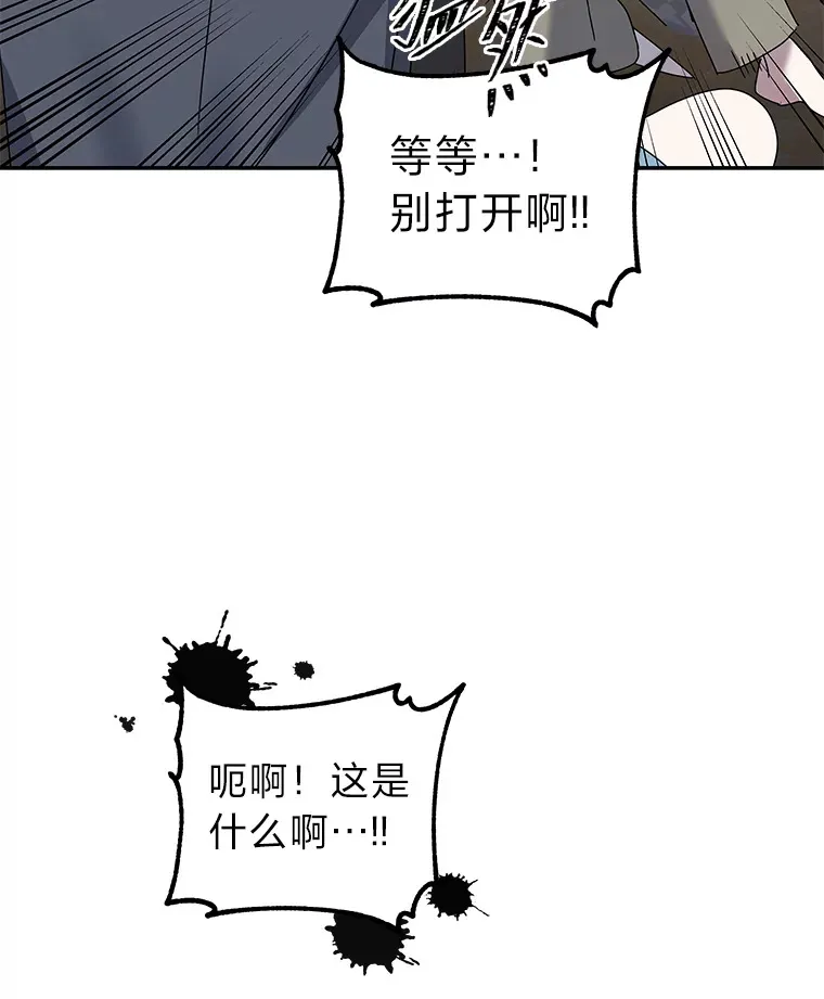 11.紧张过后（103P） 第64页