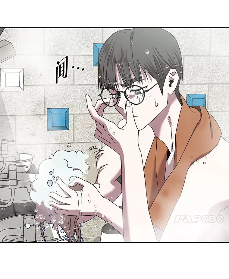 11.紧张过后（103P） 第68页