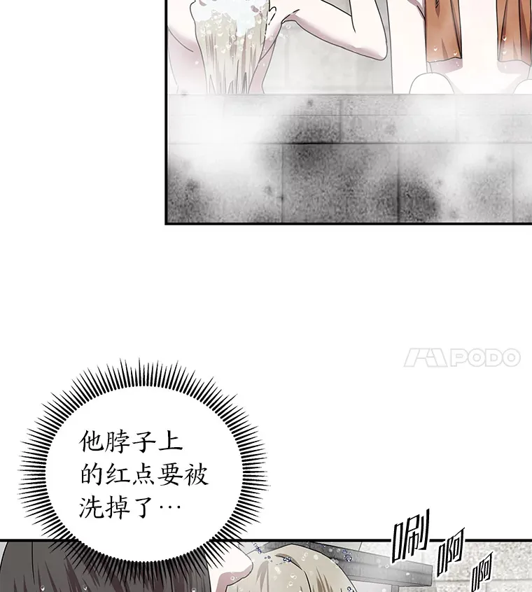 11.紧张过后（103P） 第72页