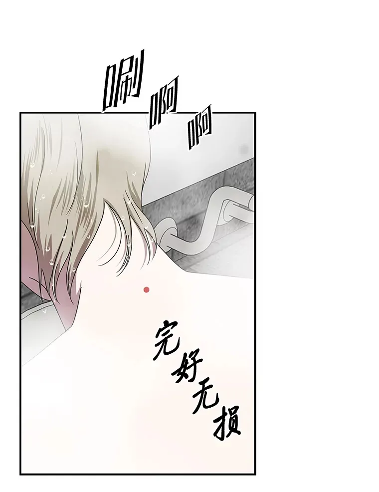 11.紧张过后（103P） 第74页