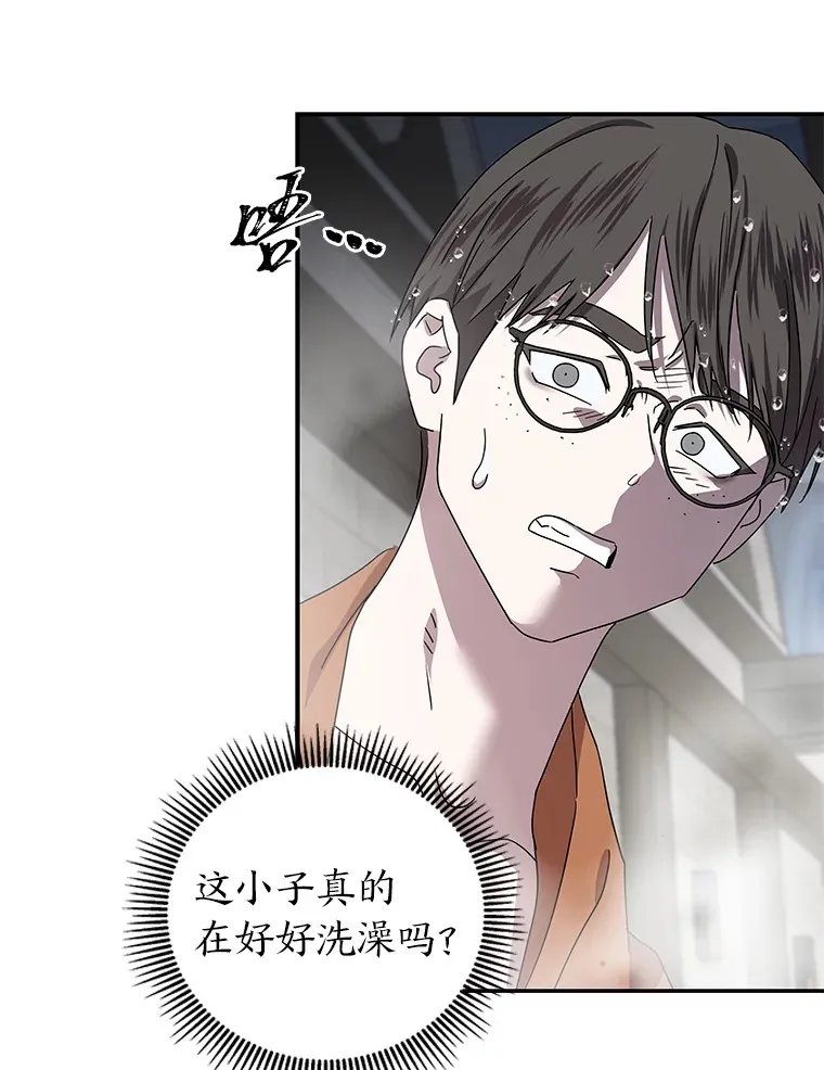 11.紧张过后（103P） 第75页