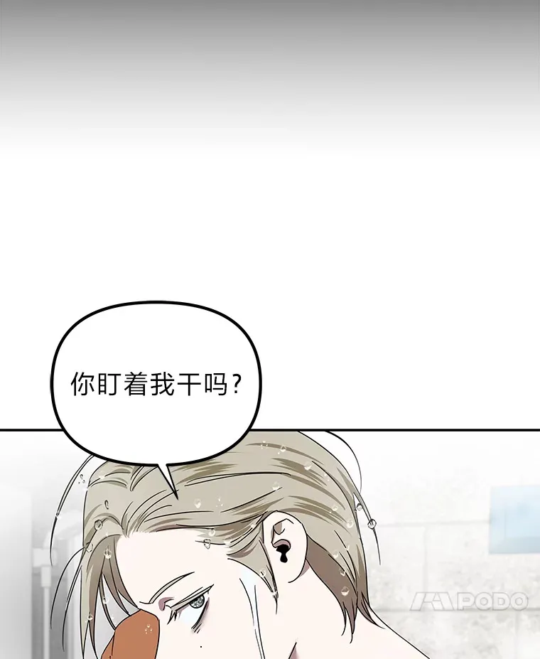 11.紧张过后（103P） 第82页