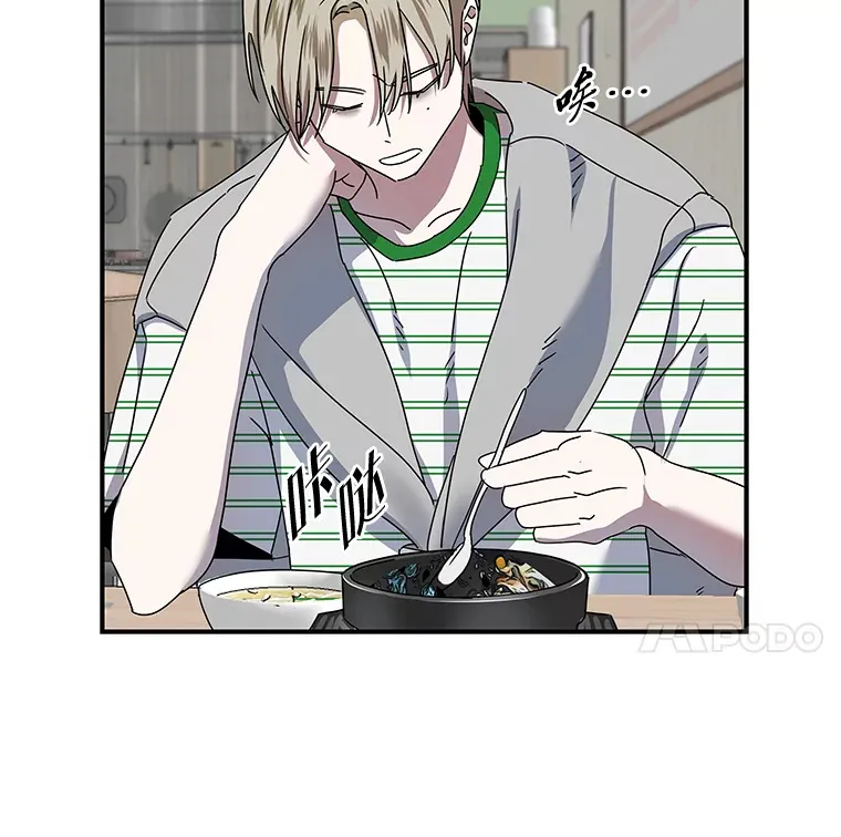 11.紧张过后（103P） 第93页