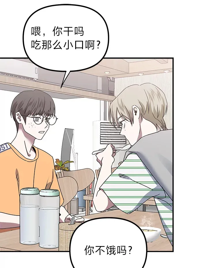 11.紧张过后（103P） 第95页