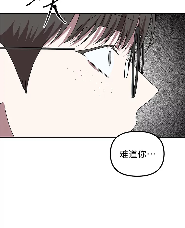 11.紧张过后（103P） 第98页
