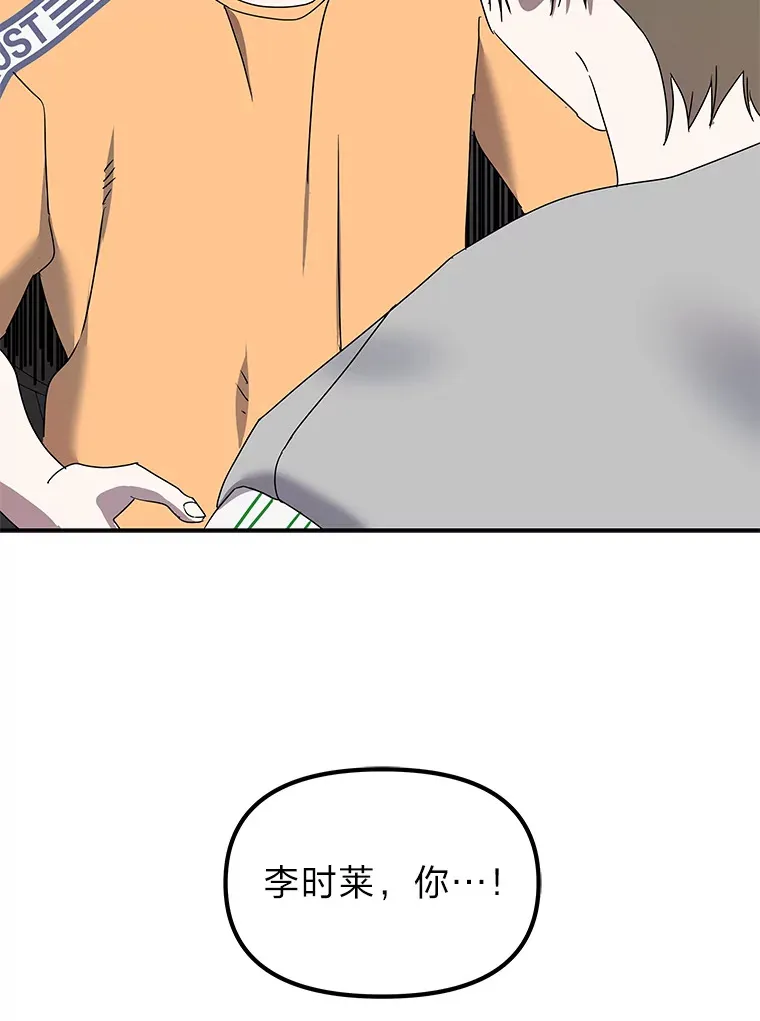 11.紧张过后（103P） 第101页