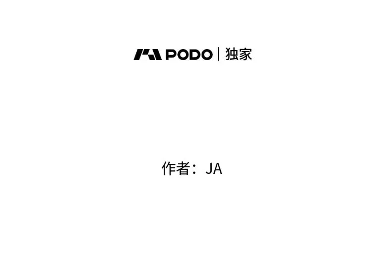 12.时莱的危急时刻（103P） 第2页