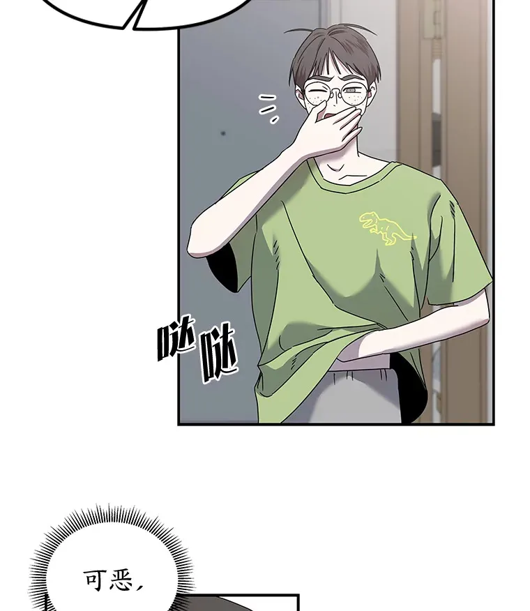 12.时莱的危急时刻（103P） 第7页