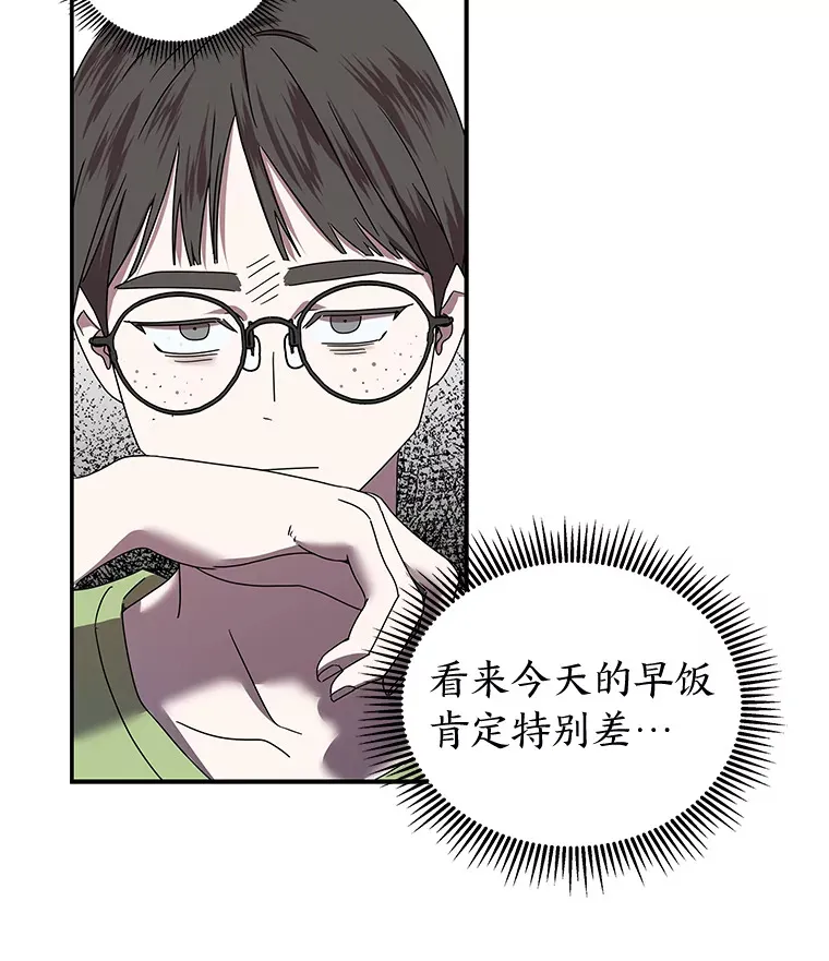12.时莱的危急时刻（103P） 第8页