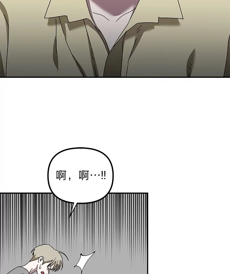 12.时莱的危急时刻（103P） 第17页