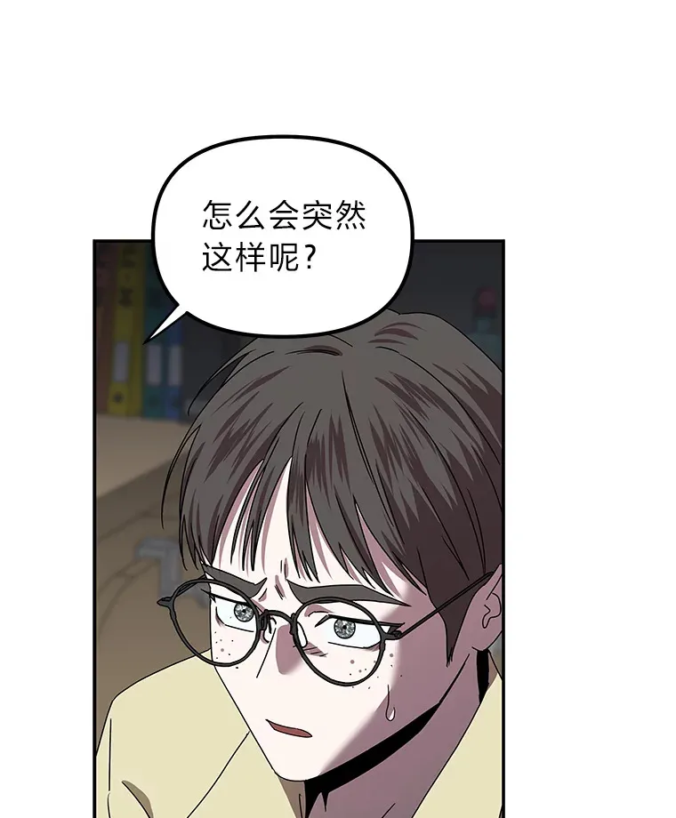 12.时莱的危急时刻（103P） 第20页