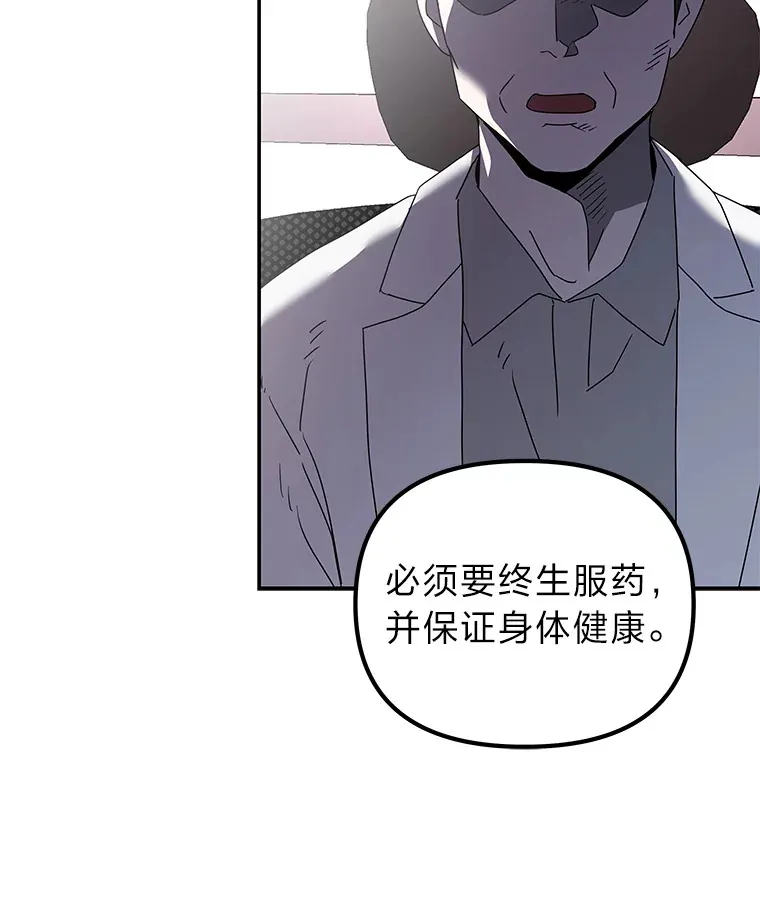 12.时莱的危急时刻（103P） 第25页