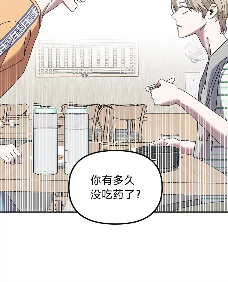 12.时莱的危急时刻（103P） 第31页