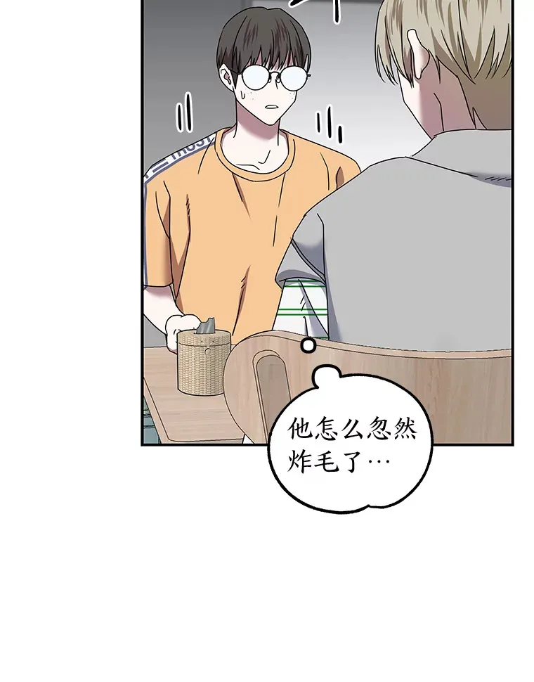 12.时莱的危急时刻（103P） 第41页