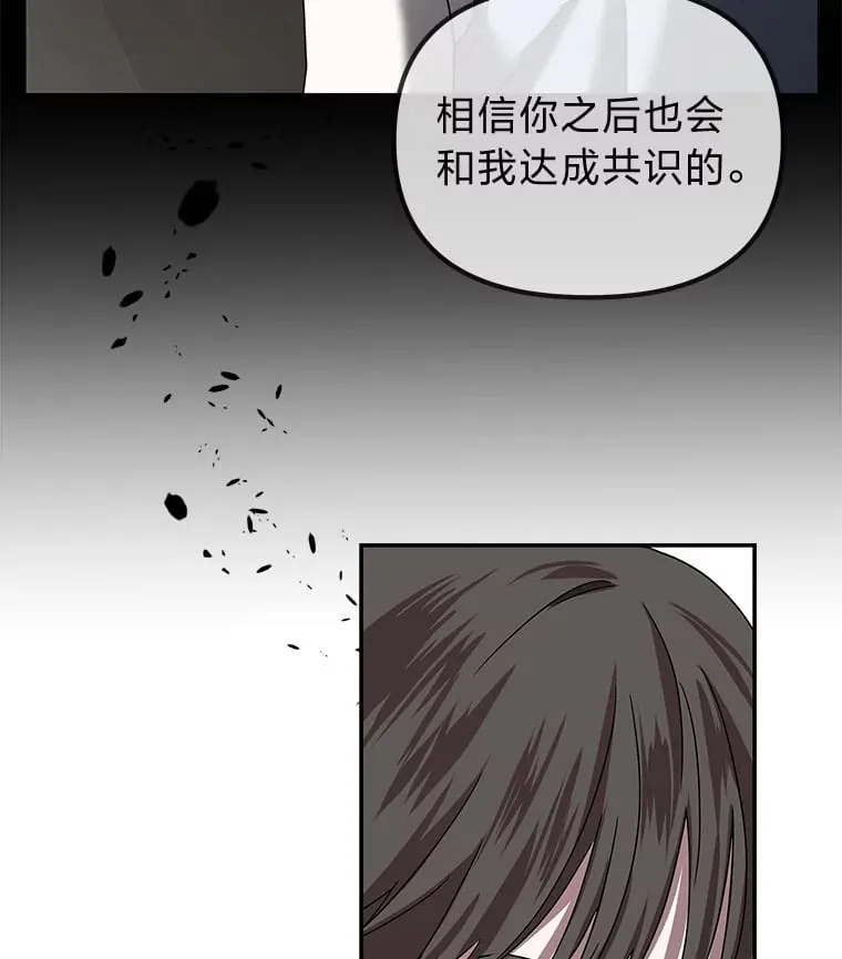 12.时莱的危急时刻（103P） 第51页