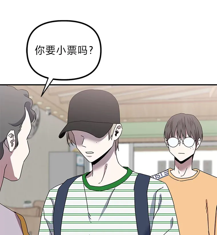 12.时莱的危急时刻（103P） 第55页