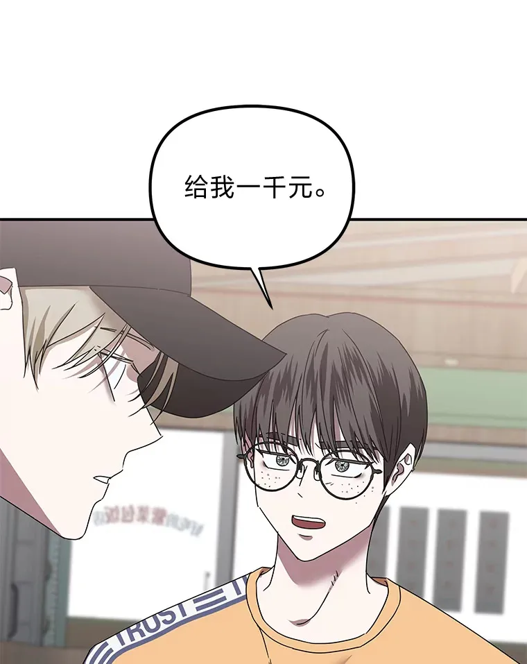 12.时莱的危急时刻（103P） 第58页