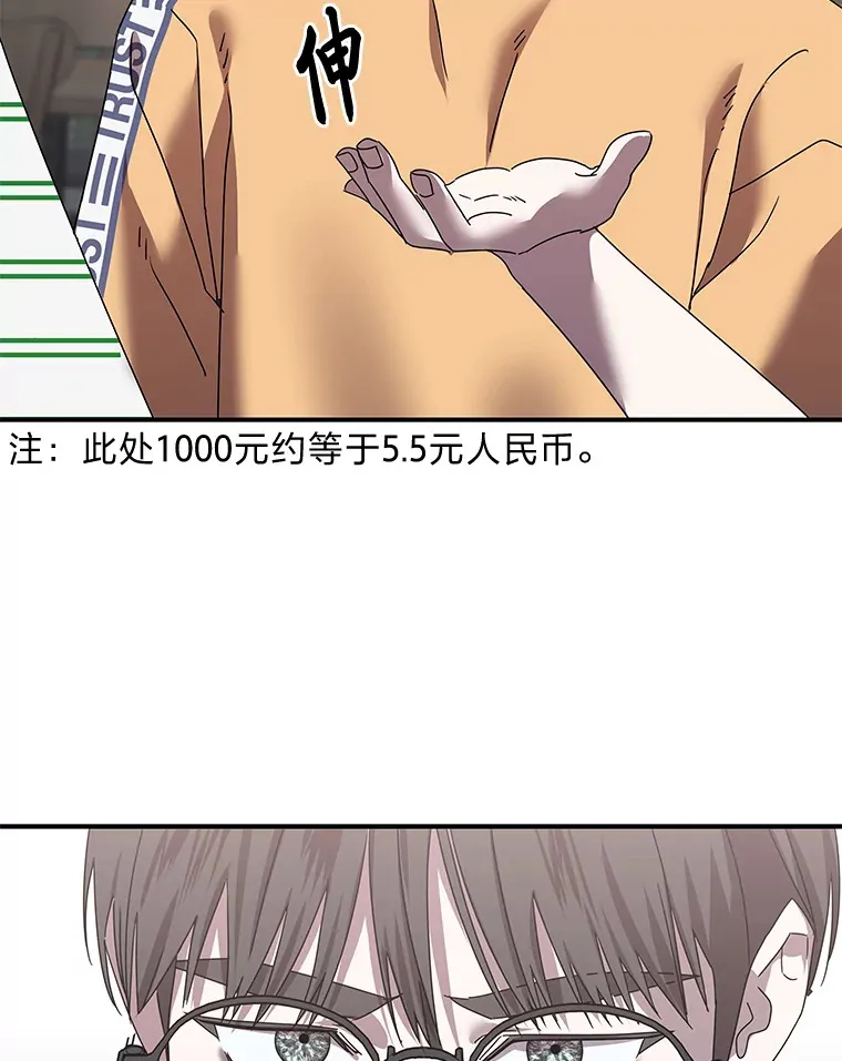12.时莱的危急时刻（103P） 第59页