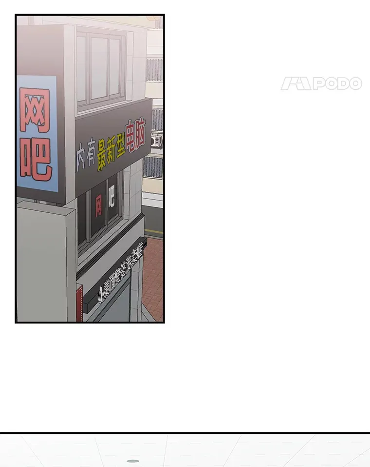 12.时莱的危急时刻（103P） 第61页