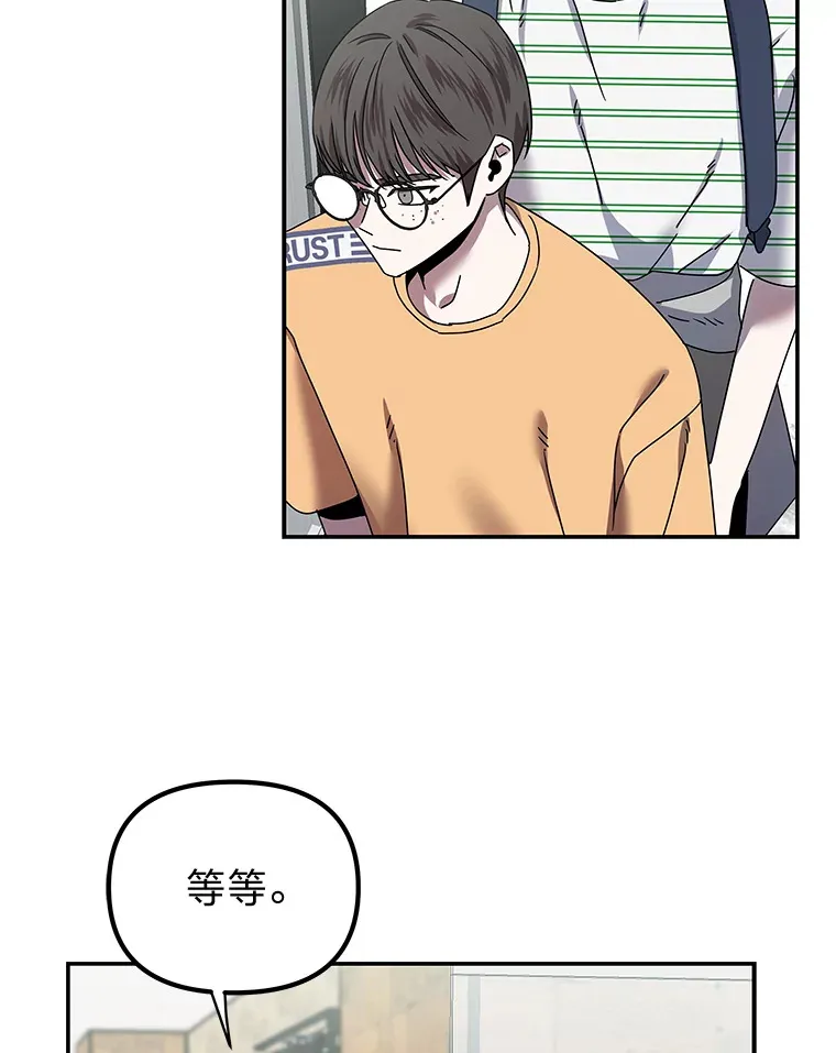 12.时莱的危急时刻（103P） 第63页