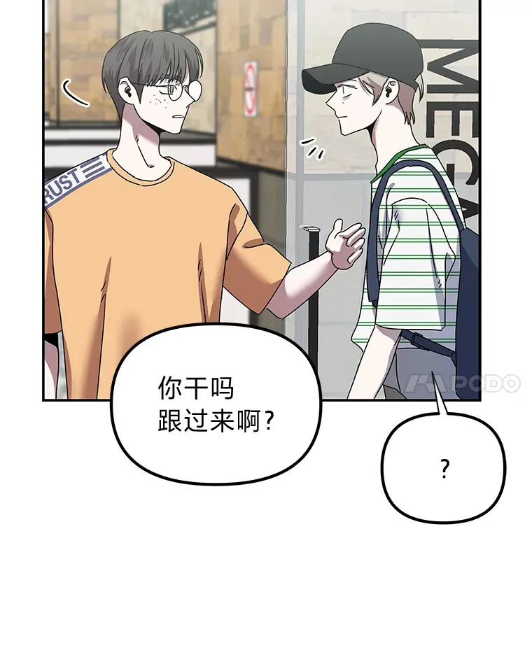 12.时莱的危急时刻（103P） 第64页